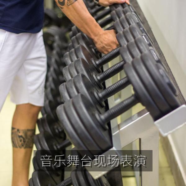 音乐舞台现场表演